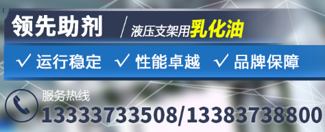 **助劑